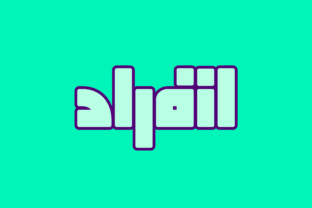 Enferad Arabic Font: A Practical Guide for Real-World Use