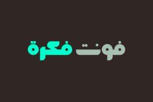 Evaluating Fekrah – Arabic: A Practical Guide for Informed Decision-Making
