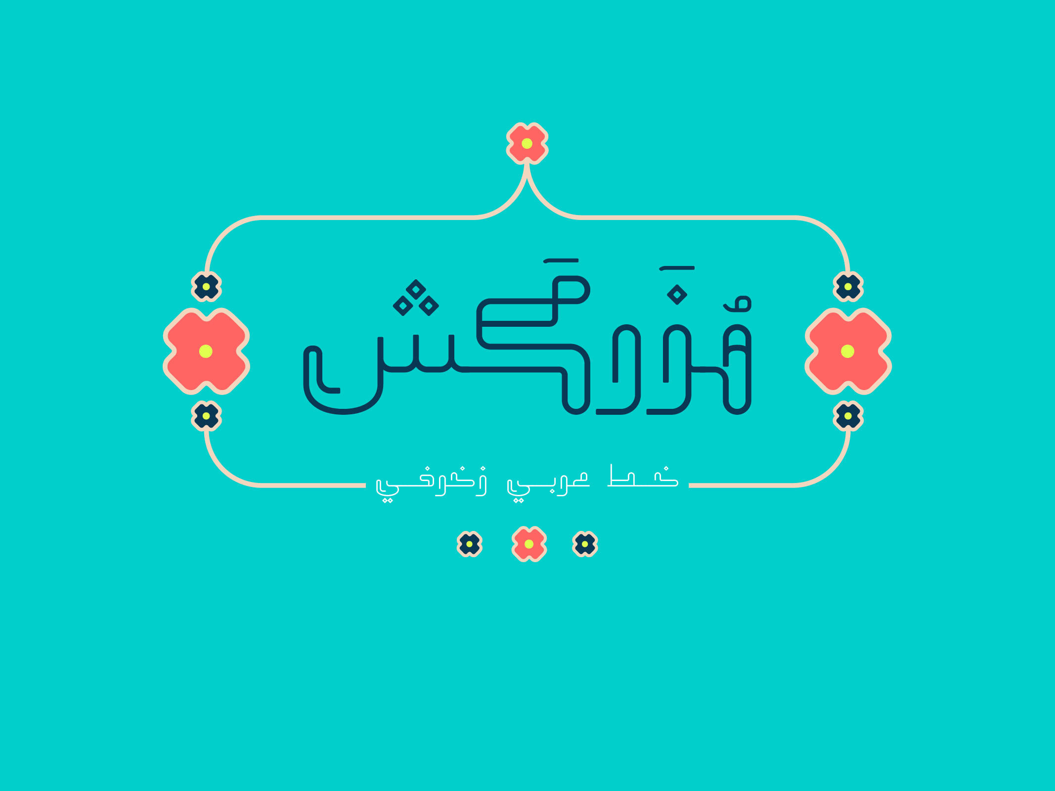 Mozarkash - Arabic: A Practical Resource for Arabic Design and Content