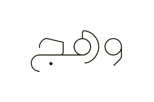 Understanding Wahaj Arabic: A Modern Approach to Arabic Script and Calligraphy